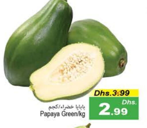 Papaya available at PASONS GROUP in UAE - Fujairah