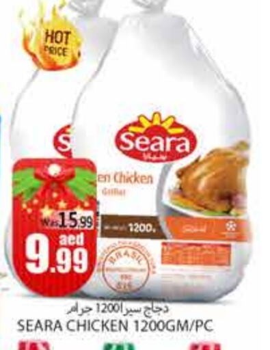 SEARA Frozen Whole Chicken available at PASONS GROUP in UAE - Al Ain