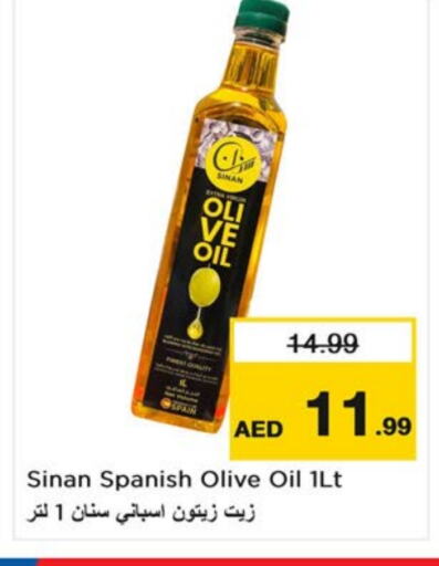 SINAN Olive Oil available at Last Chance  in UAE - Fujairah