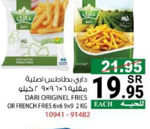 available at هاوس كير in مملكة العربية السعودية, السعودية, سعودية - مكة المكرمة