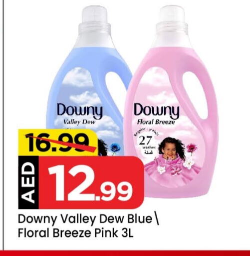 DOWNY Softener available at Mark & Save Value Retail in UAE - Dubai