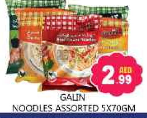 Noodles available at Souk Al Mubarak Hypermarket in UAE - Sharjah / Ajman