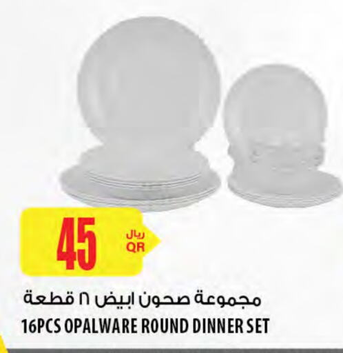 available at Al Meera in Qatar - Al Shamal