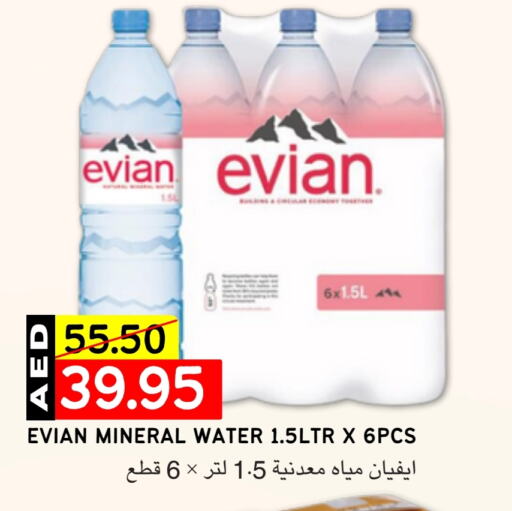 إفيان available at Select Market  in الإمارات العربية المتحدة , الامارات - أبو ظبي