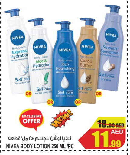 Nivea Body Lotion & Cream available at GIFT MART- Ajman in UAE - Sharjah / Ajman