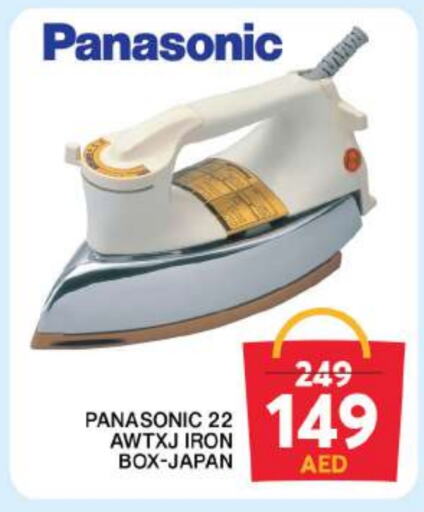 PANASONIC Ironbox available at Grand Hyper Market in UAE - Sharjah / Ajman