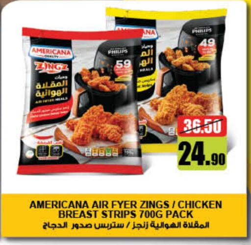 AMERICANA Chicken Strips available at Lulu Hypermarket in UAE - Fujairah