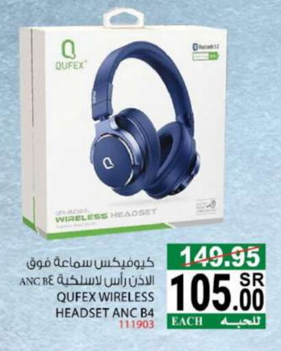 Earphone available at House Care in KSA, Saudi Arabia, Saudi - Mecca