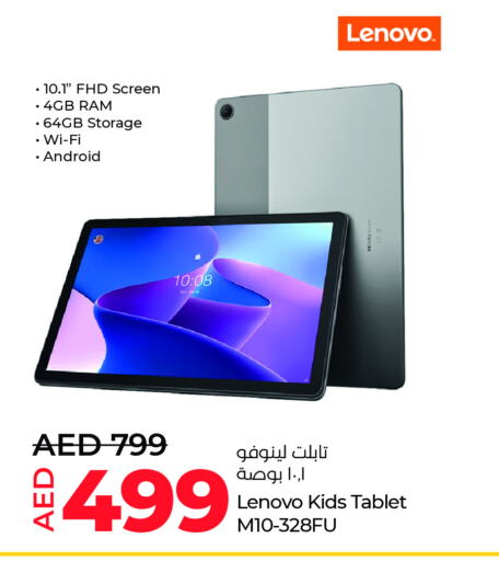 LENOVO available at Lulu Hypermarket in UAE - Al Ain