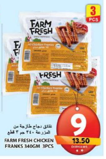 FARM FRESH Chicken Sausage available at Grand Hyper Market in UAE - Sharjah / Ajman