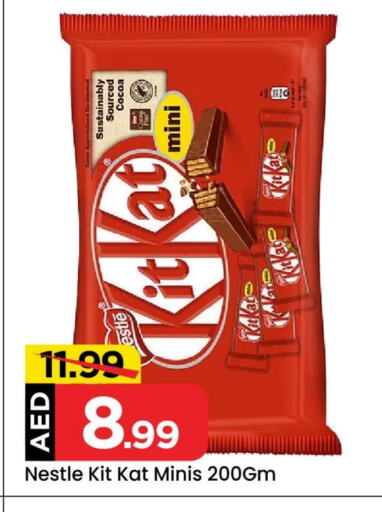 KITKAT available at Mark & Save Value Retail in UAE - Dubai