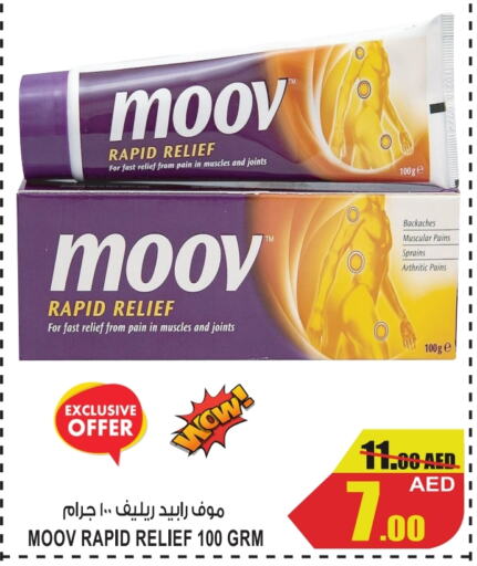 MOOV available at GIFT MART- Ajman in UAE - Sharjah / Ajman