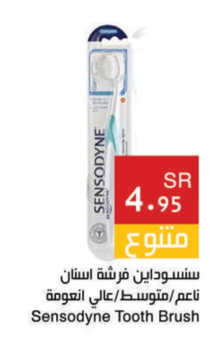 SENSODYNE Toothbrush available at Hala Markets in KSA, Saudi Arabia, Saudi - Mecca