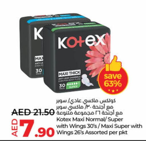 KOTEX available at Lulu Hypermarket in UAE - Umm al Quwain