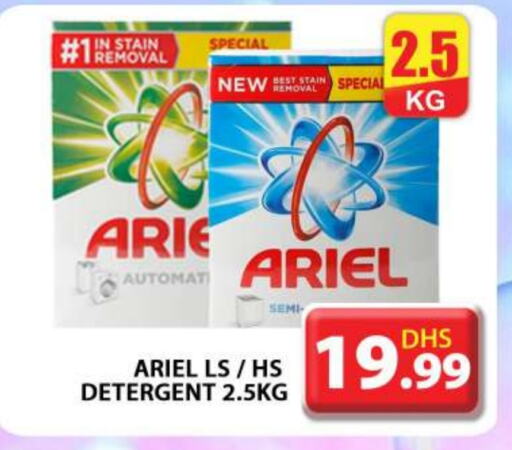 ARIEL Detergent available at Grand Hyper Market in UAE - Dubai