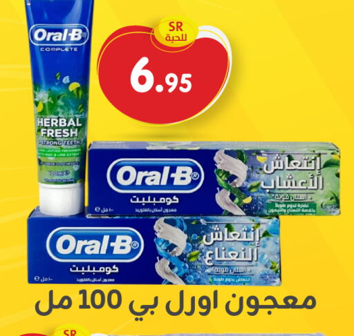 ORAL-B Toothpaste available at Family Discount in KSA, Saudi Arabia, Saudi - Dammam