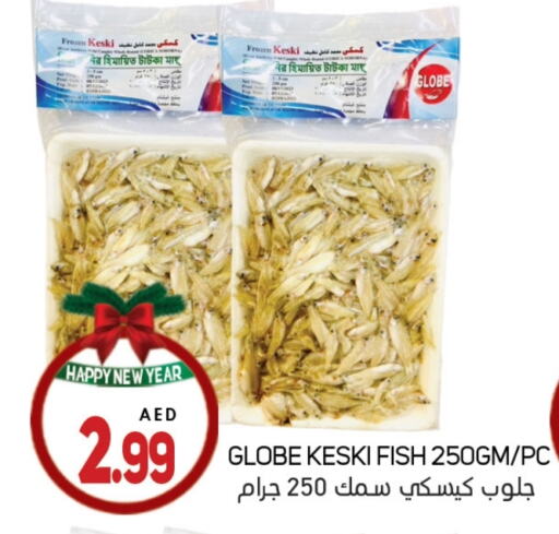 available at Souk Al Mubarak Hypermarket in UAE - Sharjah / Ajman