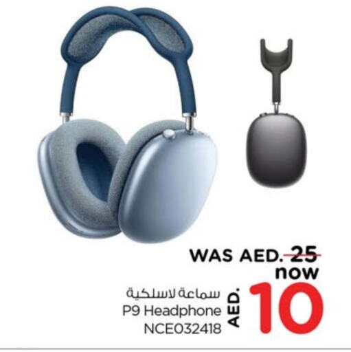 Earphone available at Last Chance  in UAE - Fujairah