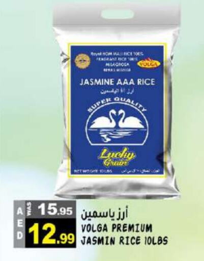 فولغا أرز ياسمين available at هاشم هايبرماركت in الإمارات العربية المتحدة , الامارات - الشارقة / عجمان