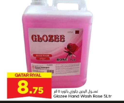 available at Dana Hypermarket in Qatar - Umm Salal