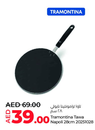 available at Lulu Hypermarket in UAE - Al Ain