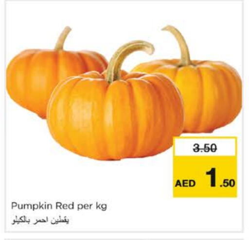 Pumpkin available at نستو هايبرماركت in الإمارات العربية المتحدة , الامارات - دبي