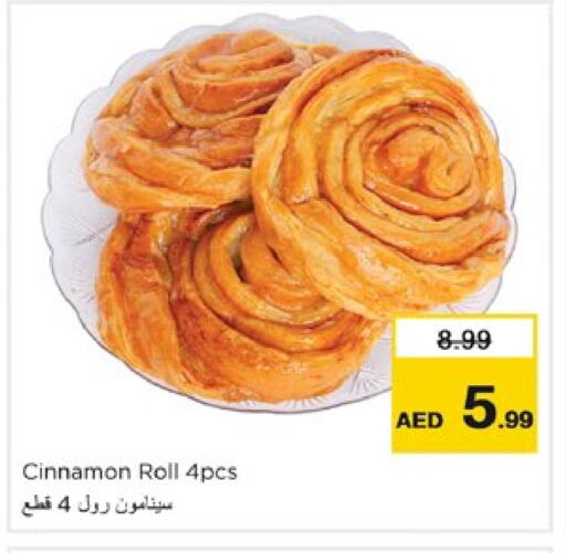 Cinnamon available at نستو هايبرماركت in الإمارات العربية المتحدة , الامارات - الشارقة / عجمان