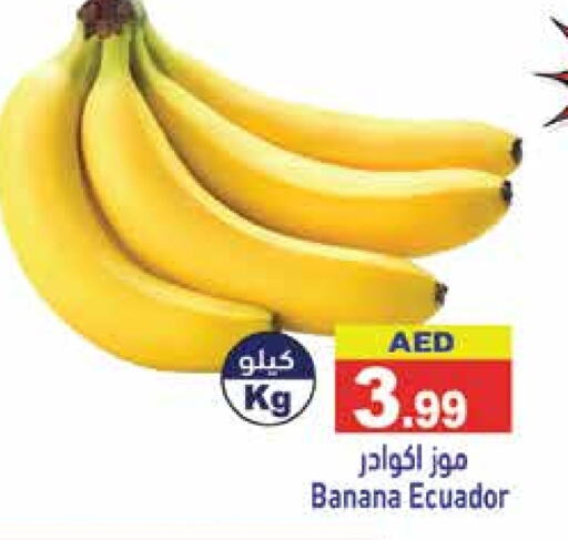 Banana from Ecuador available at Aswaq Ramez in UAE - Sharjah / Ajman