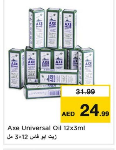 AXE OIL available at Nesto Hypermarket in UAE - Fujairah