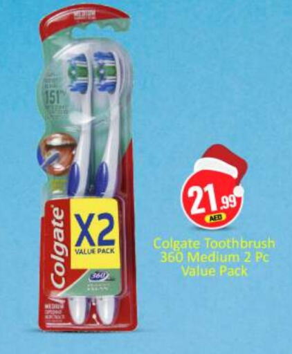 COLGATE Toothbrush available at BIGmart in UAE - Abu Dhabi