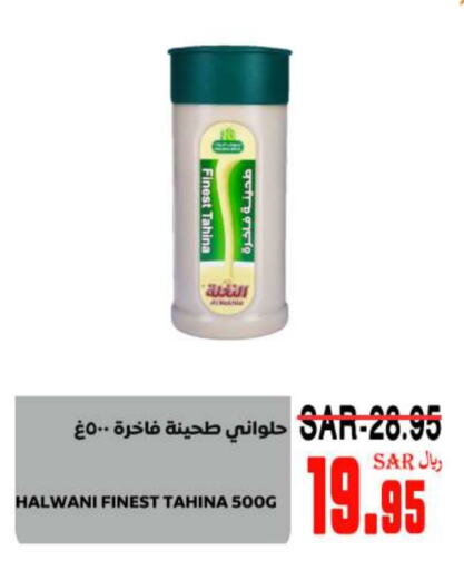 Tahina & Halawa available at Supermarche in KSA, Saudi Arabia, Saudi - Mecca