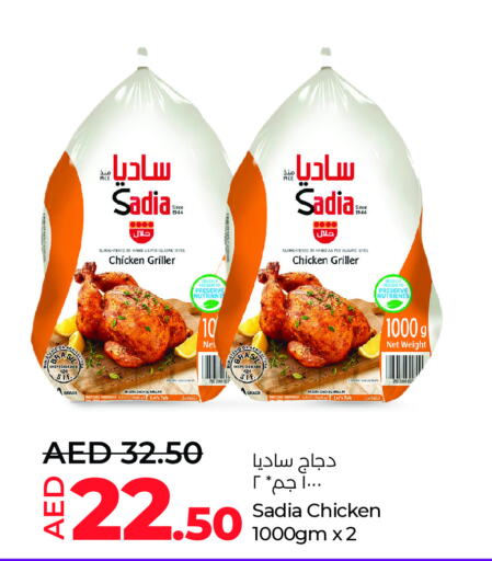 SADIA Frozen Whole Chicken available at Lulu Hypermarket in UAE - Al Ain