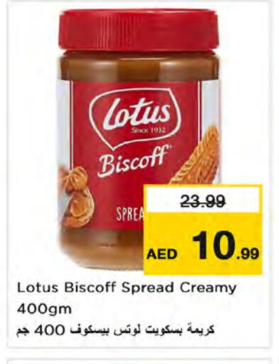 available at Nesto Hypermarket in UAE - Ras al Khaimah