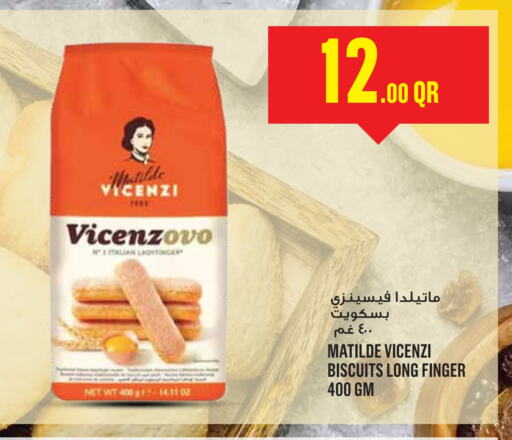 available at مونوبريكس in قطر - الخور