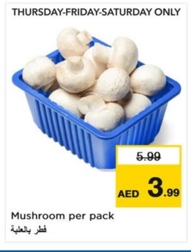 Mushroom available at Last Chance  in UAE - Fujairah