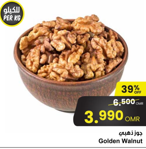 available at مركز سلطان in عُمان - صلالة