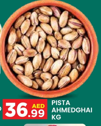 available at سنابل بني ياس in الإمارات العربية المتحدة , الامارات - أبو ظبي