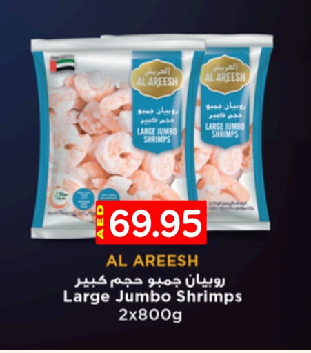 available at Select Market in UAE - Abu Dhabi