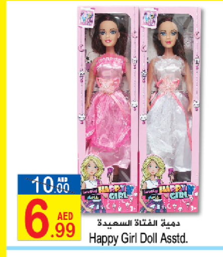 available at Sun and Sand Hypermarket in UAE - Ras al Khaimah