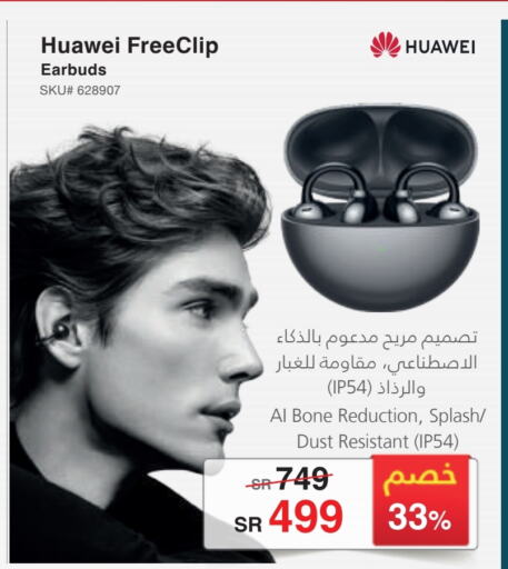 HUAWEI Earphone available at Jarir Bookstore in KSA, Saudi Arabia, Saudi - Ta'if