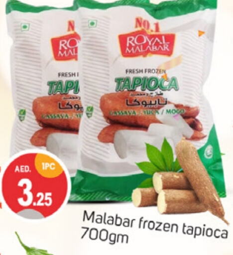 Cassava available at سوق طلال in الإمارات العربية المتحدة , الامارات - دبي