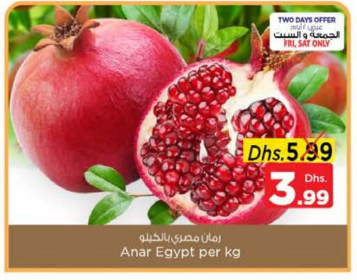 رمان from Egypt available at نستو هايبرماركت in الإمارات العربية المتحدة , الامارات - دبي