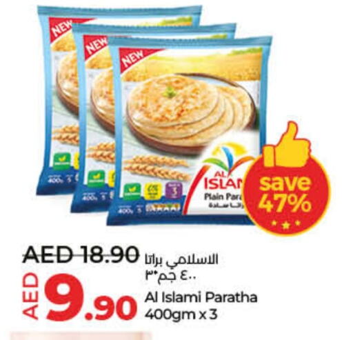 available at Lulu Hypermarket in UAE - Umm al Quwain