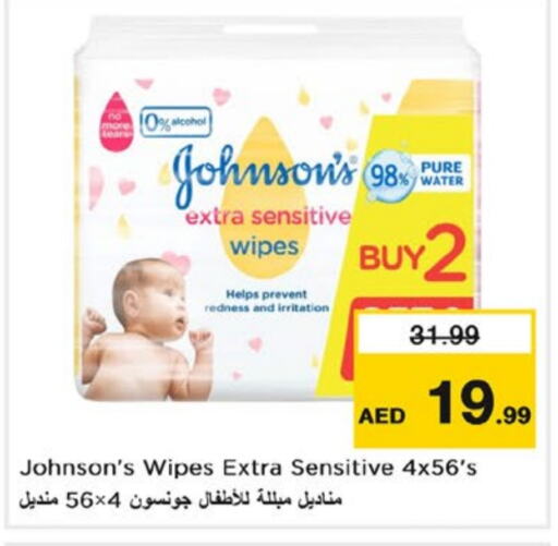 JOHNSONS available at Nesto Hypermarket in UAE - Fujairah