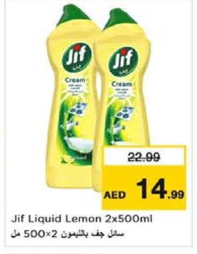 JIF available at Nesto Hypermarket in UAE - Sharjah / Ajman