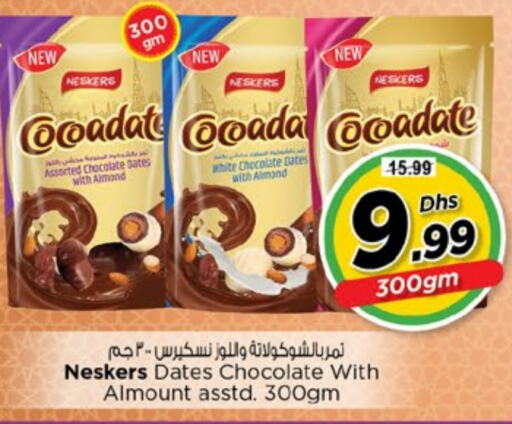 available at Nesto Hypermarket in UAE - Fujairah