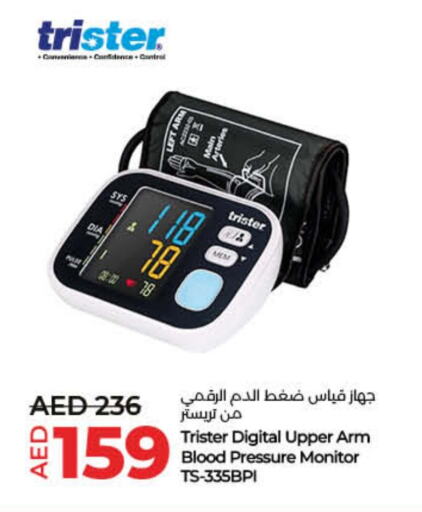 available at لولو هايبرماركت in الإمارات العربية المتحدة , الامارات - ٱلْفُجَيْرَة‎