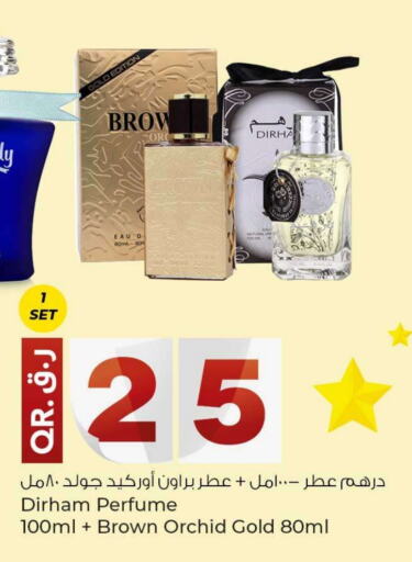 available at روابي هايبرماركت in قطر - الوكرة