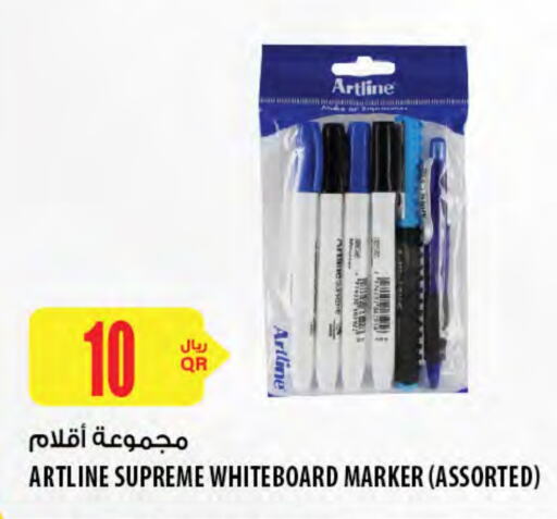 available at Al Meera in Qatar - Al Shamal