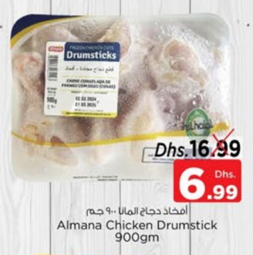 Chicken Drumsticks available at Nesto Hypermarket in UAE - Dubai